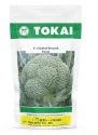 Brocoli F1 Fiesta Seeds, Fool Gobhi Ke Beej, Early Green With Fine Beads   