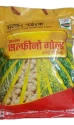 Uttam Sulfino Gold Sulphur 90% WG Micronutrient Fertilizer, Used For All Types Of Fruits, Flowers, And Vegetables