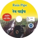 Siddhi Vinayak Rain Pipe 100 Meter Length With Accessories (Cock, Rubber Grommet, Joiner, End Connector) UV Resistant, Easy To Use And Setup.