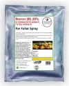 Greatindos Premium Quality Boron Micronutrient Fertilizer Boron 20%, For Boron Deficiency In Soil And Crops 