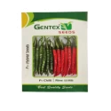 Gentex Hybrid Chilly Remi LX 958 , Very High Yielder. Mirchi Ke Beej. Marcha Na Bee.