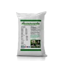 G Health Boost Multi Vitamins Fortified With Mineral Mixture For Goat & Sheep Supplements