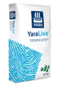 Yaraliva Tropicote Unique Granular Fertilizer, Contains Nitrogen(N) 15.5%, Calcium (CA) 18.8% and Chloride