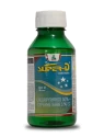 Dhanuka Super D Chlorpyriphos 50% + Cypermethrin 5% EC , Systemic And Contact Insecticide