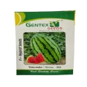 Gentex Hybrid Watermelon GN-333 , Oval to Oblong, Light & Dark Green.      